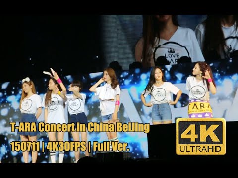 [4K30FPS] ♔𝐓-𝐀𝐑𝐀♔ 𝟏𝟓𝟎𝟕𝟏𝟏 中国北京演唱会 𝐂𝐎𝐍𝐂𝐄𝐑𝐓 𝐈𝐍 𝐂𝐡𝐢𝐧𝐚 𝐁𝐞𝐢𝐣𝐢𝐧𝐠