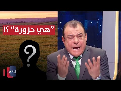 فيديو | عراقي يستغيث بنجم الربيعي.. والأخير يرد بكلمة واحدة: "وصلت"