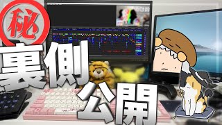 編集するこちの裏側を大公開【ゆっくり実況】【EdrawMind】