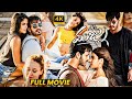 Mr Majnu Telugu Full Length HD Movie Akhil Nidhi Agerwal Superhit Love Comedy Movie FirstShow