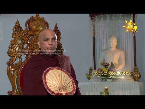 Hiru TV