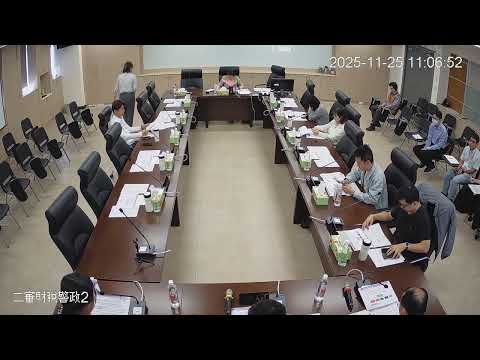 1141125第 20 屆第 6 次定期會(財政警政-財政處)