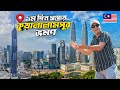 Kualalampur Tour First Day We Visited Little India With Twin Tower Malaysia Tour Guide Ep 2