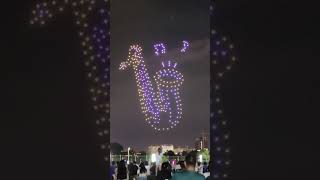 無人機展演 #薩克斯風 #石虎  #魅力台中之夜20231009