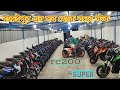 cheapest second hand sports bike showroom near baruipur....motozone baruipur
