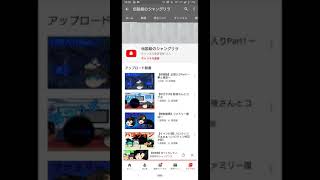 チャンネル紹介