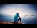Andare Kosam Ontaravuthu Rama Rama Krishna Movie What S App Status