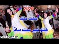 Hiko Hay Mahala Sada Ajmal Sajid Mehak Malik Dance Performance 2020