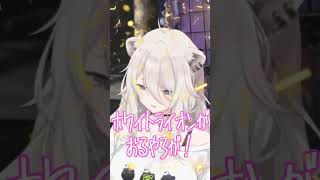 姫プ 宣言するもリスナーに「？」されるぼたんちゃん　　【#獅白ぼたん/#ホロライブ/#vtuber/ARC Raiders】