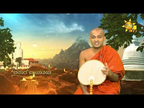 Hiru TV
