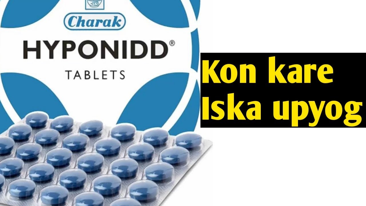 Hyponidd tablet ¤ Kon kare Iska upyog ¤ charak ayurvedic Dava