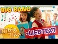 Bibi Tina BIG BANG Mit LYRICS Zum Mitsingen