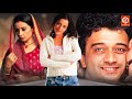 Gauri Karnik - Latest Bollywood Romantic Movie | Sur Superhit Movie | Lucky Ali, Divya Dutta