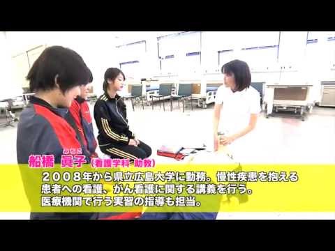 保健福祉学科 三原市チャンネル「市民いきいき健康広場」　2014年5月放送分「シリーズ症状改善のために（2）腰の痛み」