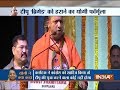 Yogi Adityanath: Instead of worshiping Hanuman Congress want to worship Tipu Sultan