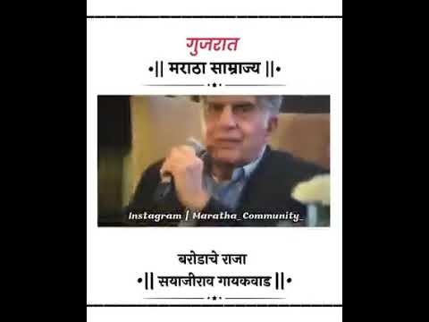 Sayaji Rao Gaekwad -the pride of Vadodara | some information of him |