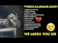 Puneeth Rajkumar💔😓❣️ Super Hit Songs/Puneeth Rajkumar Juke Box/Kannada Love Songs//Dear Music SP