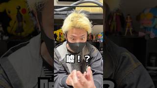 【ポケカ開封】 リーリエSARゲットなるか...#shorts