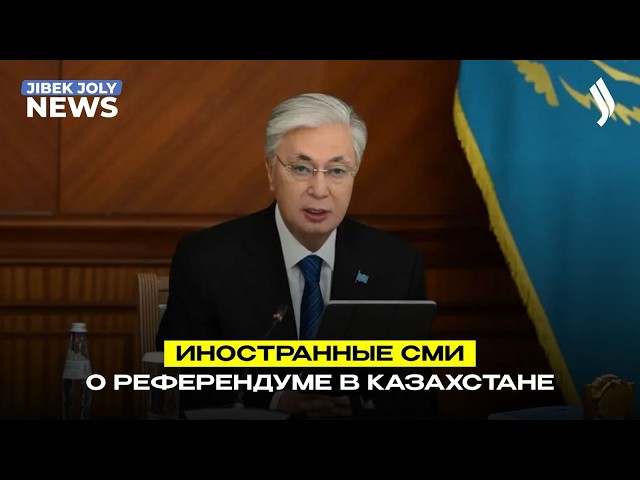 Главные новости 25.03.2026 г.