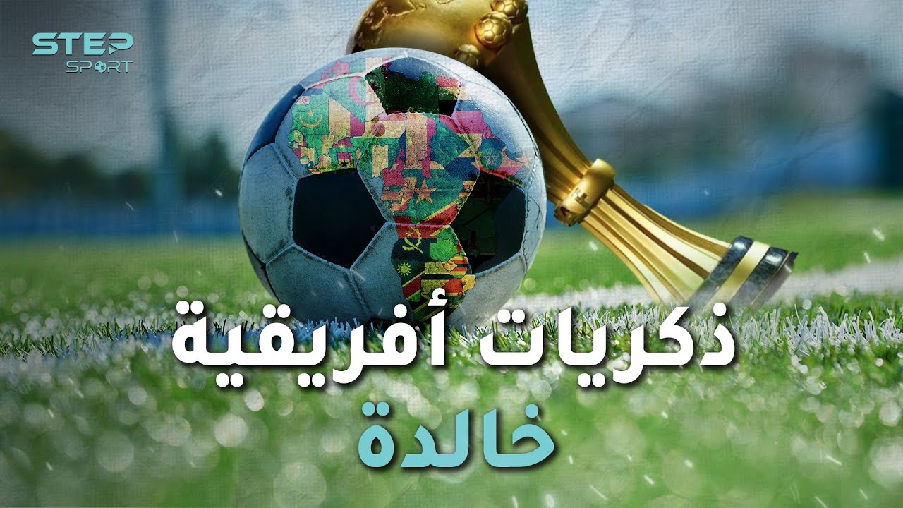 فيديو YouTube