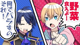 【漫画】成瀬鳴に野菜を食べなかったことをバラされる春崎エアル【マンガ動画】【アニメ】にじさんじ☆ぷちさんじ VTuber