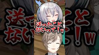 出会って５秒で燃やそうとする叶ｗｗｗ【叶/にじさんじ切り抜き/稲荷いろは/わきを/ストリヌ】