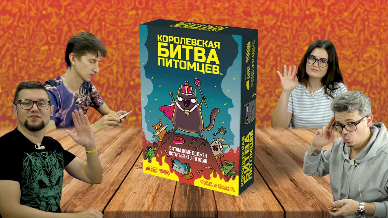 КОРОЛЕВСКАЯ БИТВА ПИТОМЦЕВ 👑 ВЗРЫВНЫЕ КОТЯТА + ТАЙНОЕ  ПОСЛАНИЕ | играем в н?
