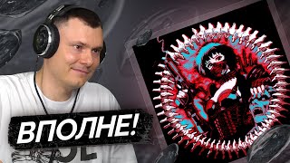 Медиа рецензия