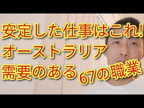 仕事を探す: 2023 年は 3 つの職業で特に大きなチャンスがあります