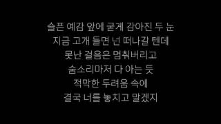 [가사/lyrics] 엠씨더맥스 MC THE MAX!-사계(하루살이)