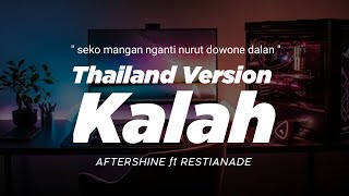 Download lagu DJ KALAH THAILAND STYLE X GEDRUK ' SEKO MANGAN NGANTI NURUT DOWONE DALAN ' AFTERSHINE ft RESTIANADE mp3