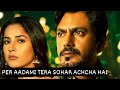 PER AADAMI TERA SOHAR ACHCHA HAI पर आदमी तेरा सोहर अच्छा ह�
