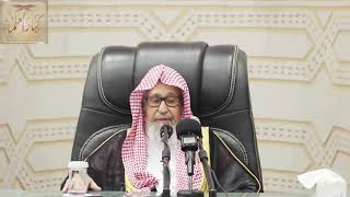 صورة لم يعلم أن الاحتلام يوجب الغسل لمعالي الشيخ صالح الفوزان