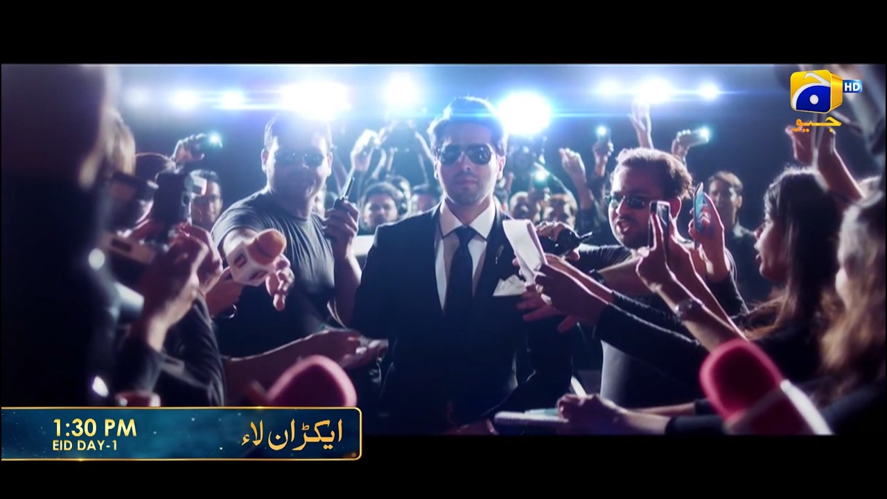 Actor In Law || Feature Film Promo || 1st day of Eid  at 1:30 PM PM on Geo Entertainment.