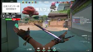 2024/2/6【逆VCT】世界最低ランク帯から抜け出すガチコンペ【アイアン】＃はりーシ