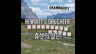 [가사] 그랜대디(Grandaddy) - Hewlett&#39;s Daughter [The Sophtware Slump]
