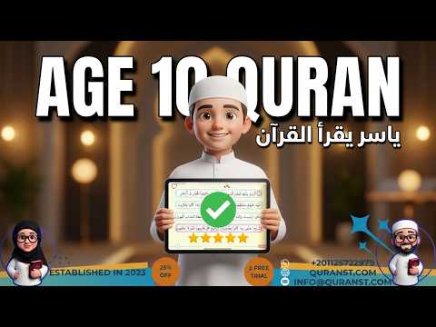 Arabic Scholarship Program Preview