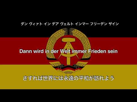 公然たる進軍（Der offene Aufmarsch）【和訳カタカナ付き】