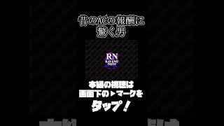 昔のアーマードコアは稼ぎづらい【ARMORED CORE】　 #ゲーム実況