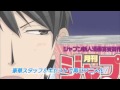 Pv Junjou Romantica 3 fecha de salida 8/07/15 ...