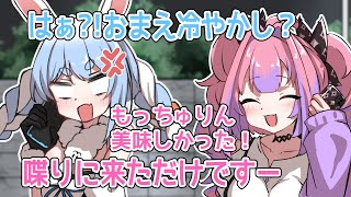 【手描き切り抜き】ぺこらのゲーム凸待ちに喋りに来ただけのヴィヴィ【ホロライブ/兎田ぺこら/綺々羅々ヴィヴィ】