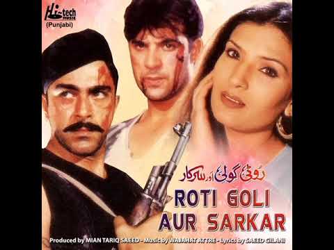 Manzoor Sakahirani Is Song Copy 2023 Eho Mera Jee Karda Naseebo Lal Sana Film