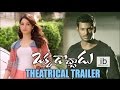 Okkadochadu Theatrical Trailer Idlebrain Com