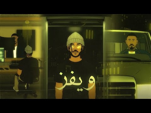 ( ويفز waves ) - AJ TRUTH ft. alyoung . prod by: b-like