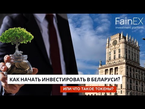 фото выпуск токенов для компаний  0