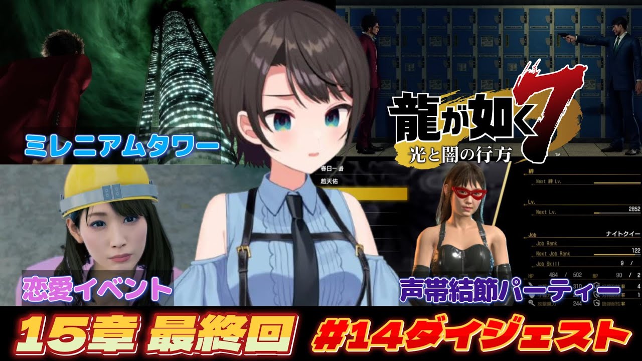YouTubeサムネイル