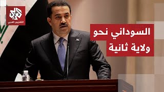 العراق.. السوداني يؤكد أن الولاية الثانية ليست طموحاً شخصيًا بل استعداد لتحم?