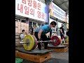 맨날 헬스장에서 드랍도 못하는 파워클린만하다가 역도장와서 개신남