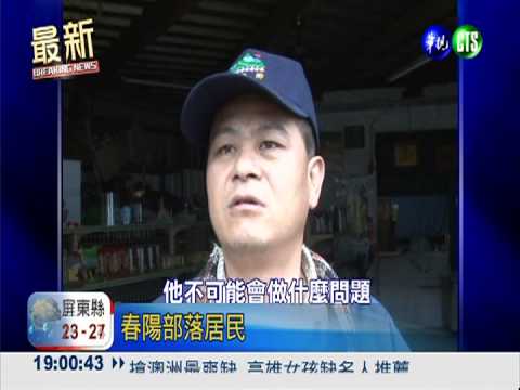 擄童怪客是公所雇員 教會當志工