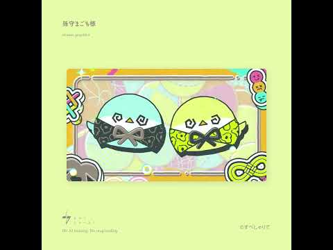 配信が映える！トランジションを制作します イメージ1